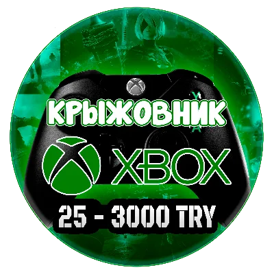 ✅ Xbox Live (Турция) 🔥25-3000 TRY - TL✅Gift Card