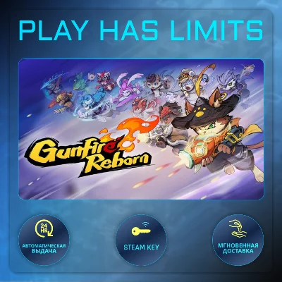 🔑Gunfire Reborn STEAM KEY Global + RU
