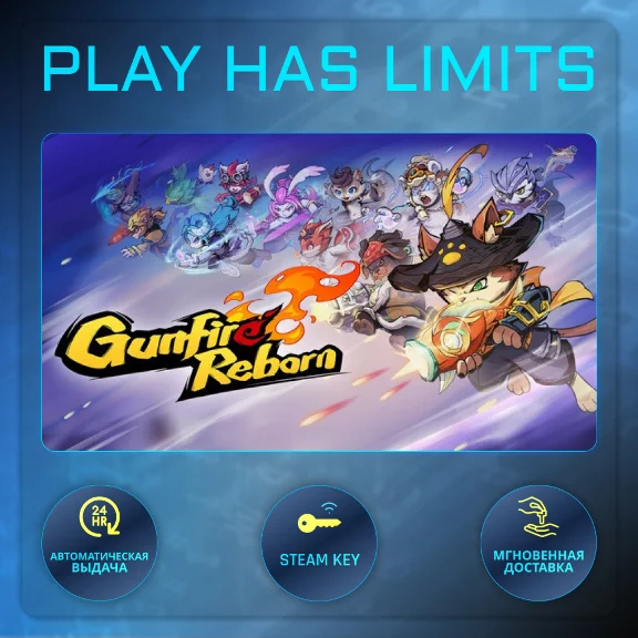 🔑Gunfire Reborn STEAM KEY Global + RU