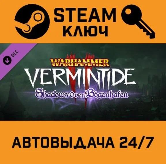 🔑Warhammer: Vermintide 2 - Shadows Over Bögenhafen DLC