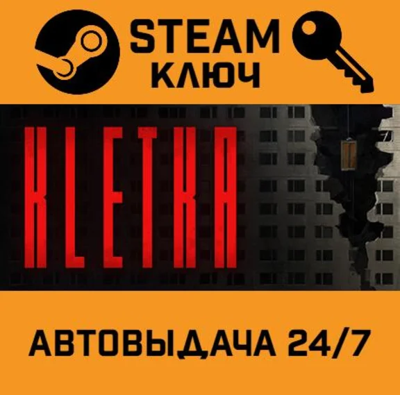 🔑Kletka. STEAM-key (Region free)