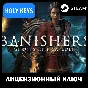 Banishers: Ghosts of New Eden STEAM КЛЮЧ РФ+МИР