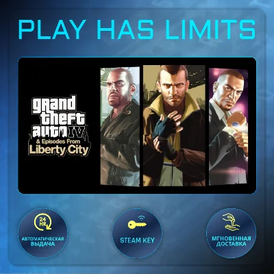 🔑GTA IV The Complete Edition КЛЮЧ STEAM Global+РФ