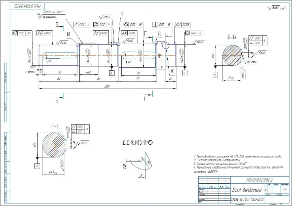Drawing of a worm gearbox, detailing in a compass