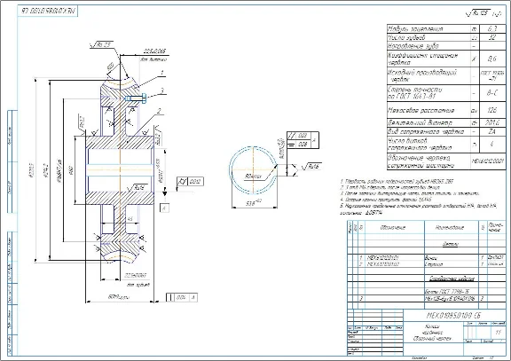 Drawing of a worm gearbox, detailing in a compass