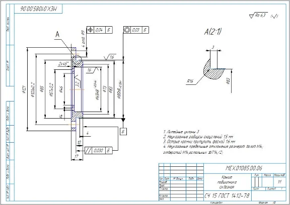 Drawing of a worm gearbox, detailing in a compass