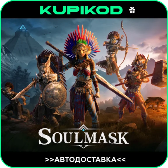 🚀Soulmask🔥GIFT🚀AUTO 🚀