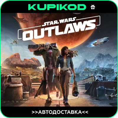⚡️Star Wars Outlaws⚡️STEAM GIFT 🚀АВТО | ВЫБОР РЕГИОНА