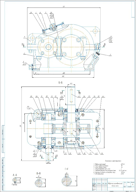 Drawing of a cylindrical single-stage gearbox a=100