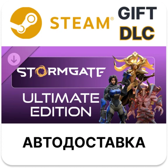 Stormgate: Ultimate Edition Steam DLC RU KZ TR AR CIS