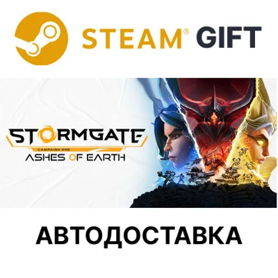 Stormgate Basic Edition Steam RU KZ TR AR CIS UA auto