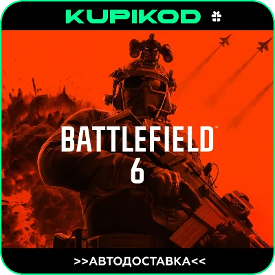 🔥Battlefield™ 6🎁STEAM GIFT⚡️АВТОДОСТАВКА
