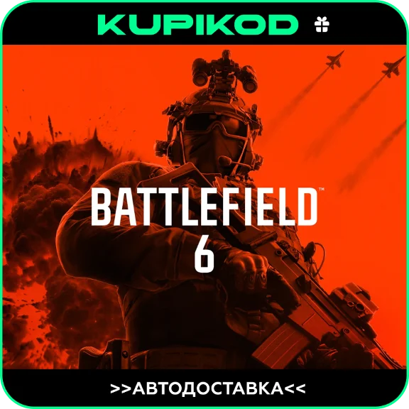 🔥Battlefield™ 6🎁STEAM GIFT⚡️АВТОДОСТАВКА