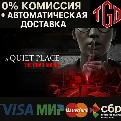 🔥 A Quiet Place: The Road Ahead | Steam Россия 🔥