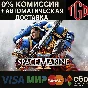 🔥 Warhammer 40,000: Space Marine 2 Steam RU+KZ+CN+UA