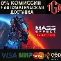 🔥 Mass Effect™ Legendary Edition | Steam RU+UA+KZ+CIS