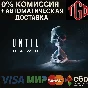 🔥 Until Dawn™ | Steam RU+UA+CN+TR+AR