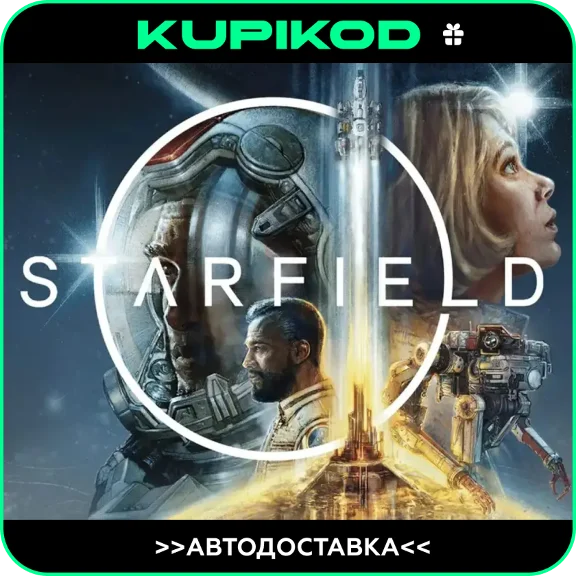 🔥STARFIELD STEAM GIFT 🔥AUTO 🚀 KZT/CIS/UAH