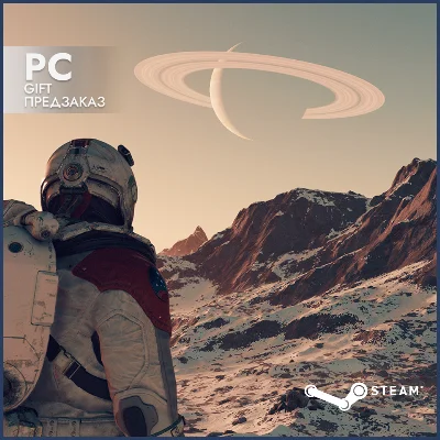 🔥STARFIELD🔥STEAM GIFT ВСЕ ИЗДАНИЯ 🚀 KZT/CIS/UAH