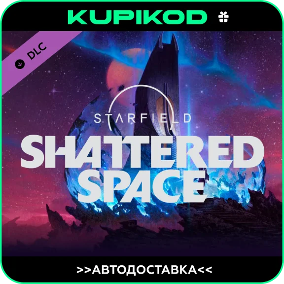 🚀 Starfield - Shattered Space 🚀STEAM АВТОДОСТАВКА🚀