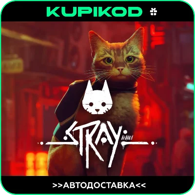 🔥Stray🚀STEAM GIFT🚀 RU/KZT/BY | 0% 💳