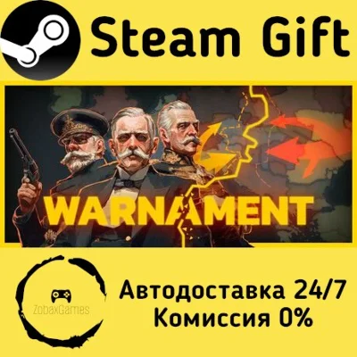 🚀 Warnament 🤖 Steam Gift RU/KZ/etc ⚡ Autodelivery