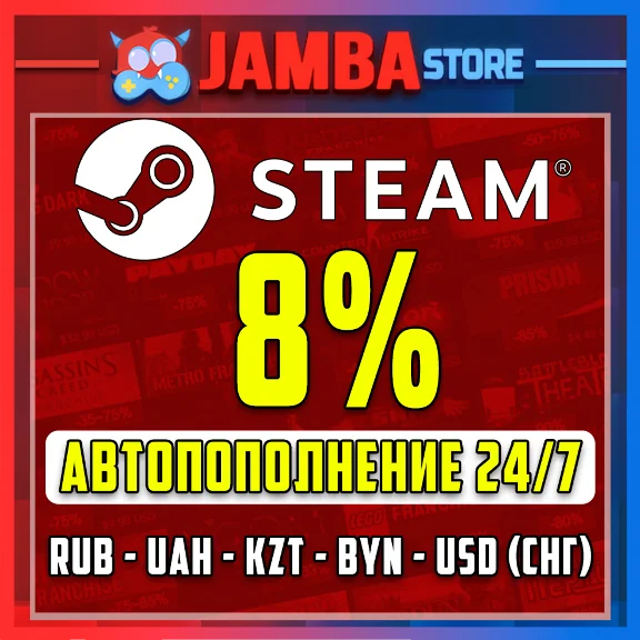 🔥STEAM Top-Up RU-CIS RUB-KZT-UAH 24/7