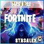 🚀FORTNITE CHOICE PACKS⚡EPIC-PS-XBOX ACTIVATION🚀🔥
