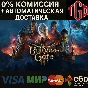 🔥 Baldur´s Gate 3 | STEAM Россия 🔥|Steam РУ+UA+KZ+СНГ