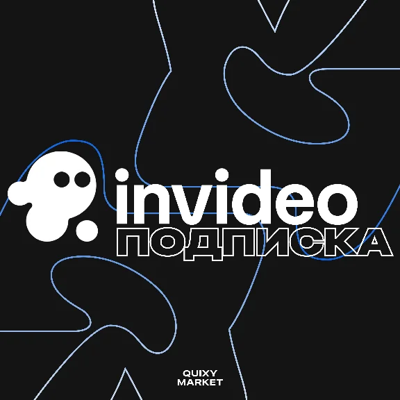 🎥  AI.INVIDEO.IO SUBSCRIPTION PLUS/MAX/GENERATIVE/TEAM
