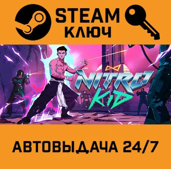 🔑Nitro Kid. STEAM-key (Region free)