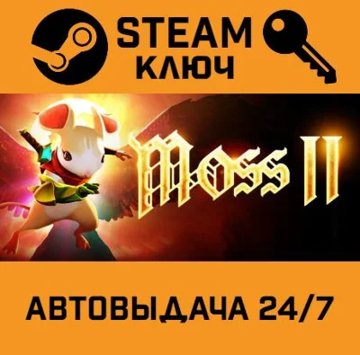 🔑Moss: Book II. STEAM-key (Region free)