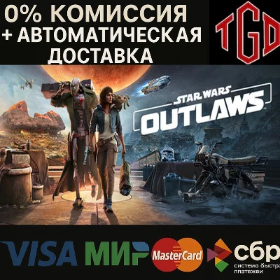 🔥 Star Wars Outlaws-Gold Edition | Steam Россия 🔥