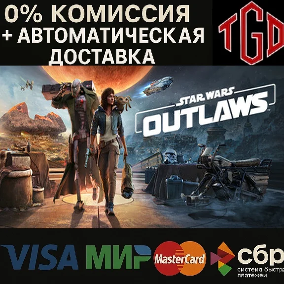 🔥 Star Wars Outlaws-Gold Edition | Steam Россия 🔥