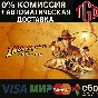 🔥 Indiana Jones and the Great Circle | Steam RU+KZ+CIS