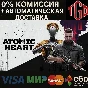🔥 Atomic Heart-Premium Edition | Steam RU+UA+TR+AR+CN