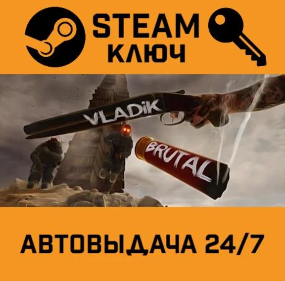 🔑VLADiK BRUTAL. STEAM-ключ (Global)