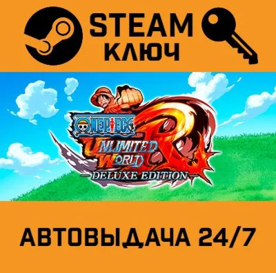 🔑One Piece Unlimited World Red Deluxe Edition. STEAM