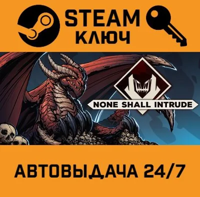 🔑None Shall Intrude. STEAM-key (Region free)