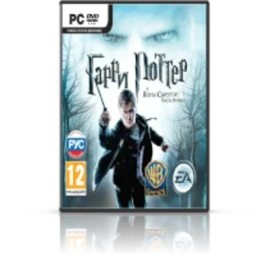 HARRY POTTER AND THE DEATHLY HALLOWS PART 1 EA APP KEY