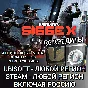❤️UPLAY|STEAM RAINBOW SIX SIEGE R6 CREDITS RU❤️