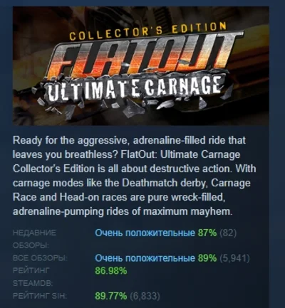 FlatOut: Ultimate Carnage Collector´s Edition STEAM