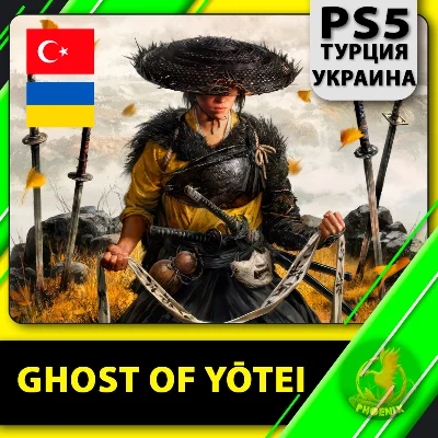 Ghost of Yōtei PS5 Ukraine / Turkey