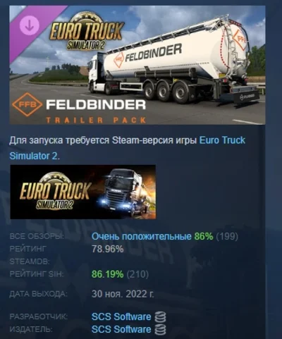 Euro Truck Simulator 2 - Feldbinder Trailer Pack STEAM
