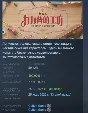 The Lilliput Workshop STEAM GIFT RUSSIA 🇷🇺