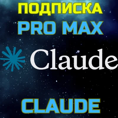 Claude AI Pro Max 5x Max 20x Sonnet Opus 4 Subscription