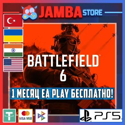 Battlefield 6 + EA Play Бесплатно | PS5 | Выбор региона