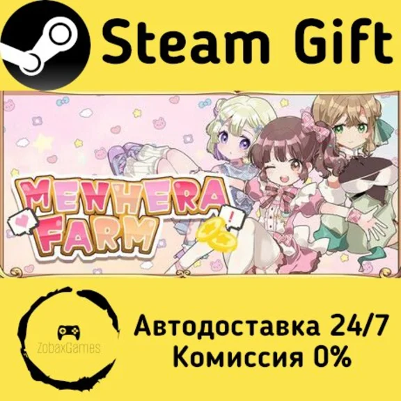 🚀 Menhera Farm 🤖 Steam Gift RU + other ⚡ Autodelivery