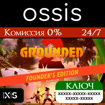 Grounded 2 Founders Edition | Xbox Series X|S Key/Code