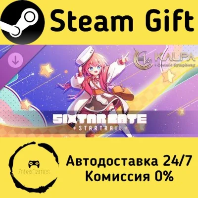 KALPA: Cosmic Symphony - SixtarGate Collaboration Pack